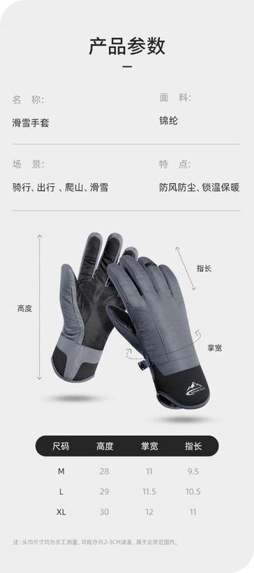 دستکش گورتکس گولاوجوی GOLOV.EJOY DB55