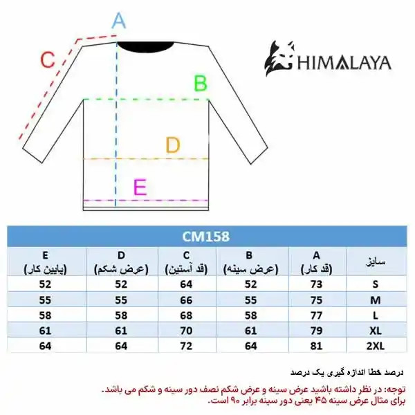 تیشرت دوچرخه سواری و موتورسواری هیمالیا طرح موتورکراس فاکسmotorx fox