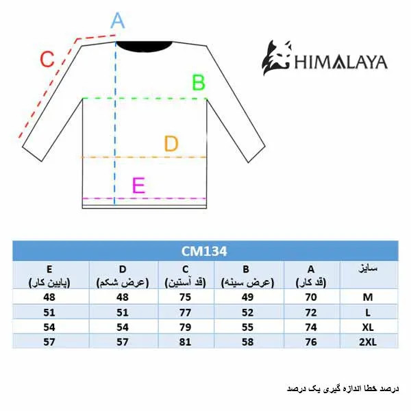 بلوز نیم زیپ کوهنوردی و طبیعتگردی هیمالیا کدCM134