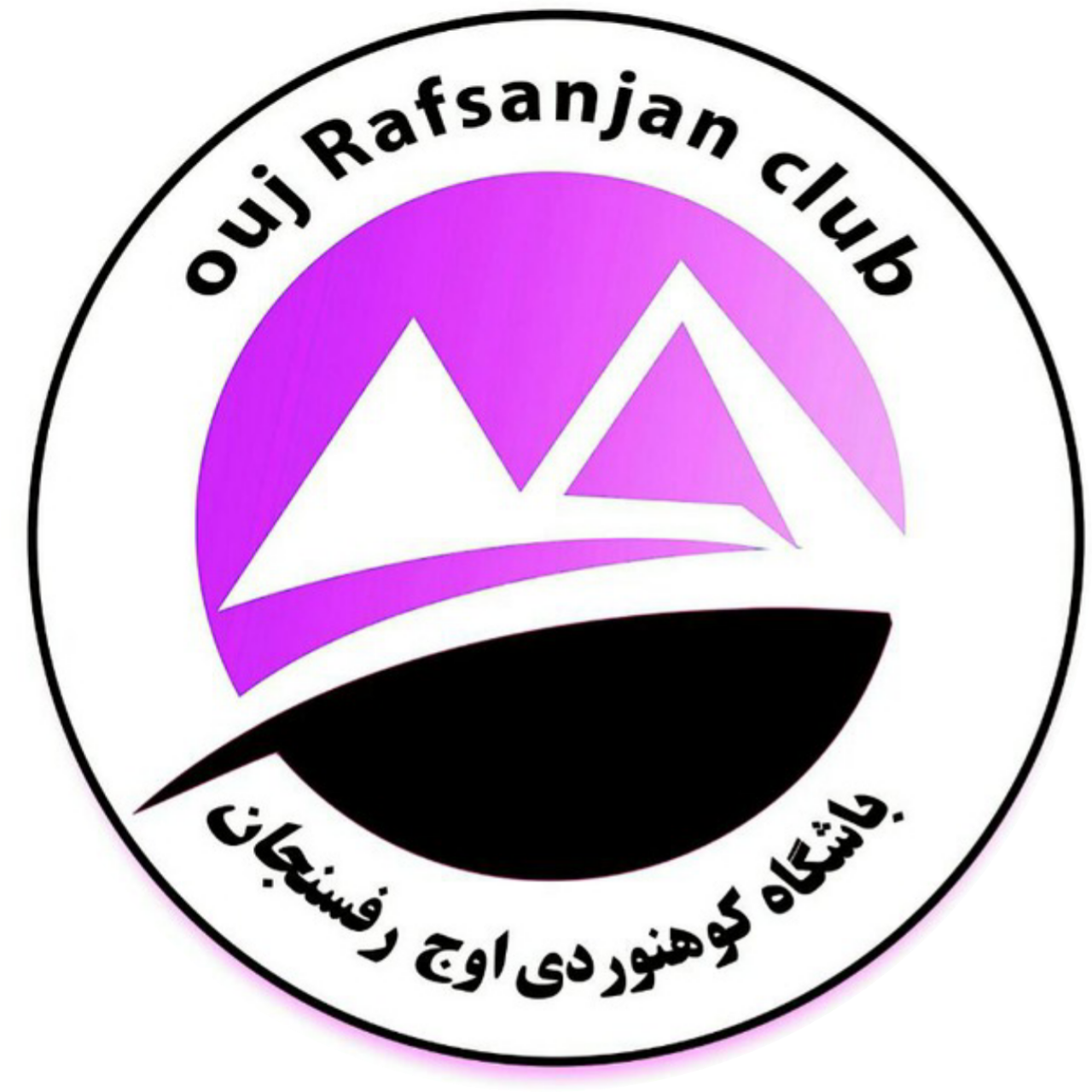 فروشگاه کوهنوردی اوج